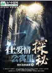 神秘事件