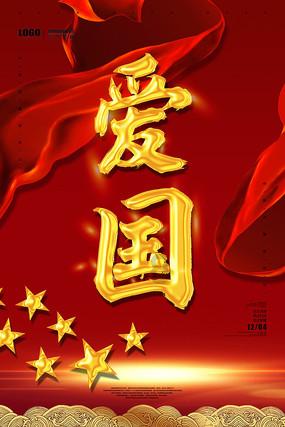 单词派对