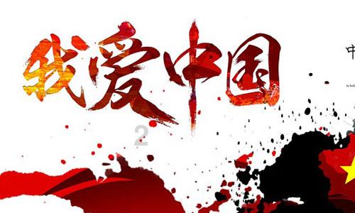 怎么才能不去想初恋，本人已婚5年了，偶尔还会想起关系初恋的某某，怎么才能不想他呢？两个都要回答哦…游戏画面